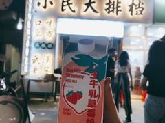 -小民大排档(光谷店)
