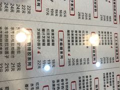 -双喜老铺(人民广场店)