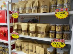 零售区-杏好遇见你(总店)