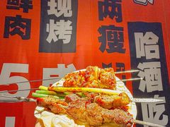-鲁C·尚小炉·淄博烧烤(市北店)