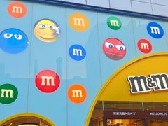 -m豆巧克力世界(上海世茂广场店)