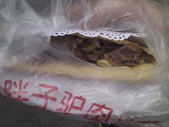 -王胖子驴肉火烧(鼓楼店)