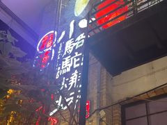 -福苗小骆驼烧烤(莲湖路店)