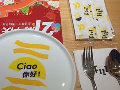 -菲滋意式餐厅(加州阳光二店)