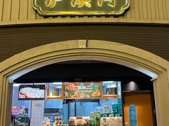 -泸溪河桃酥(秦淮夫子庙一店)