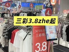 -南京商厦