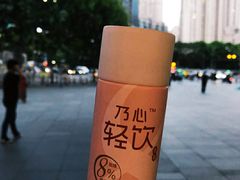 -喜士多便利店(上海虹桥枢纽国展中心云和夜泊酒店店)