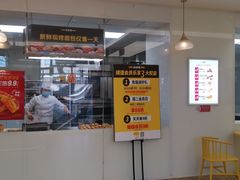 -味多美蛋糕(三元桥店)