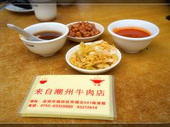 醬料+泡菜-来自潮州牛肉店(华强北店)