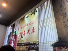 -屋里家延边朝鲜族冷面(梅林3店)