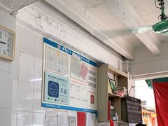 -海幢瑞芳饮食店