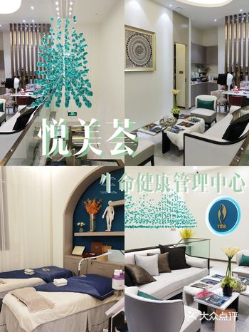 湛江探店‖ 悦美荟 皮肤管理