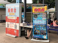 -大河马水上世界
