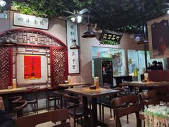 大堂-左陕右甘(亚运村店)