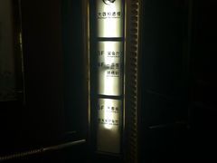 -大蓉和(一品天下店)