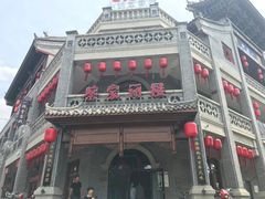 门面-蔡家酒楼(一德街店)