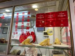 -文记壹心鸡(宝华路店)