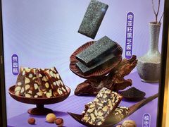 -GANSO元祖食品(莘潭店)