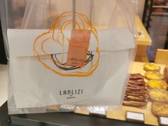 -LANLIZI BAKERY(COSMO店)