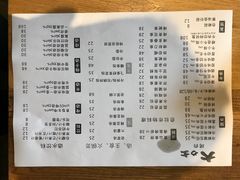 菜单-韩国料理大力士(屏风街店)