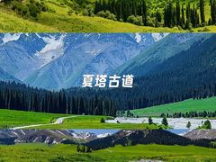 -赛里木湖风景名胜区