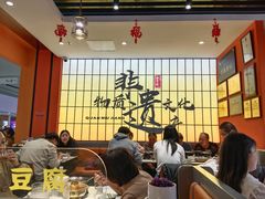 -全牛匠·乐山跷脚牛肉(西北旺万象汇店)