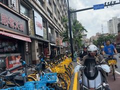 -任兴记(定西路店)