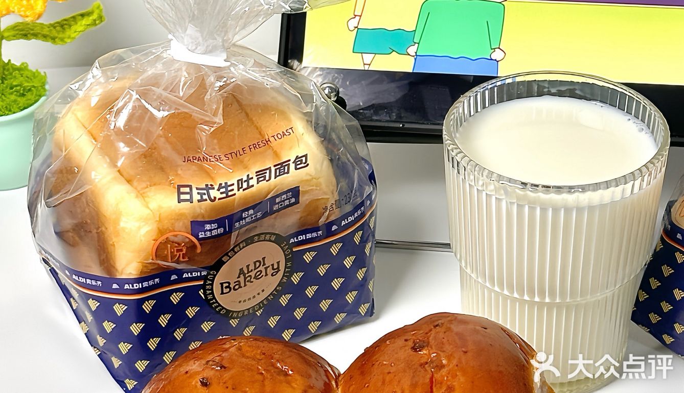 在奥乐齐无限回购的面包！超绝早餐搭子！