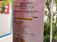 -广州市红十字会医院(总院)