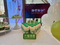 -皇城恒隆广场