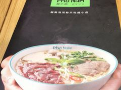 -越小品·越南餐厅(万科里店)