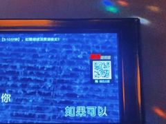 -音乐在线主题氧吧KTV(佳宁娜广场店)