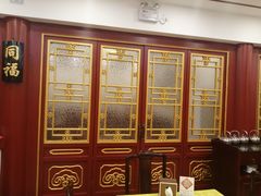 -同和居(什刹海店)