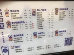 -茶百道(新城市广场店)