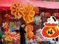 -天河体育中心
