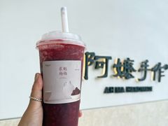 -阿嬷手作(上海万象城店)