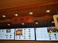 -五芳斋(中山大道总店)
