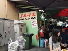 -多春茶室