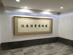 -厨邦酱油文化博览馆