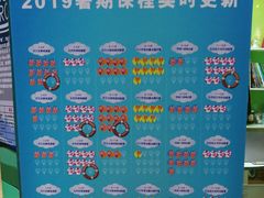 -英孚教育青少儿(宝龙中心)