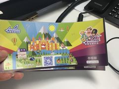 -安徒生童话乐园