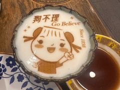 -狗不理(水上北路旗舰店)