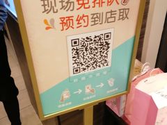 -CoCo都可(包河万达店)