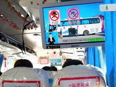 -长春高速公路客运站