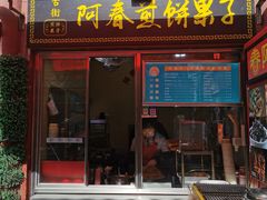 -古文化街旅游区