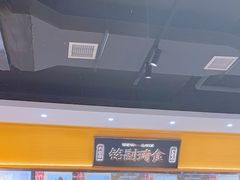 -铭副琦食·虾蟹烩馆(渔人码头店)