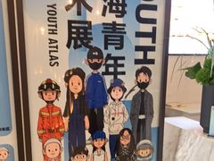 -中海环宇荟