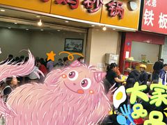 -沈妈砂锅(光华村店)