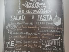 -HELLO 27 意面·沙拉·帕尼尼