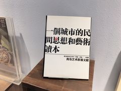 -良友书坊(安徽路店)